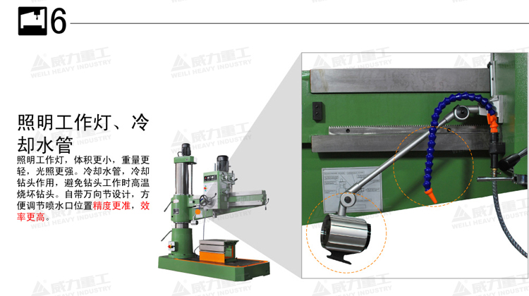 照明燈以及冷卻水管