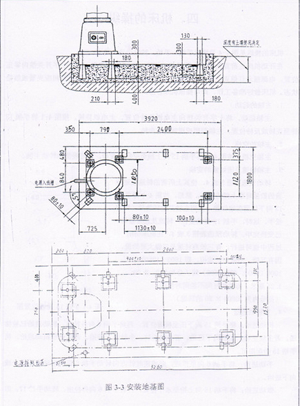 3080搖臂鉆床地基圖